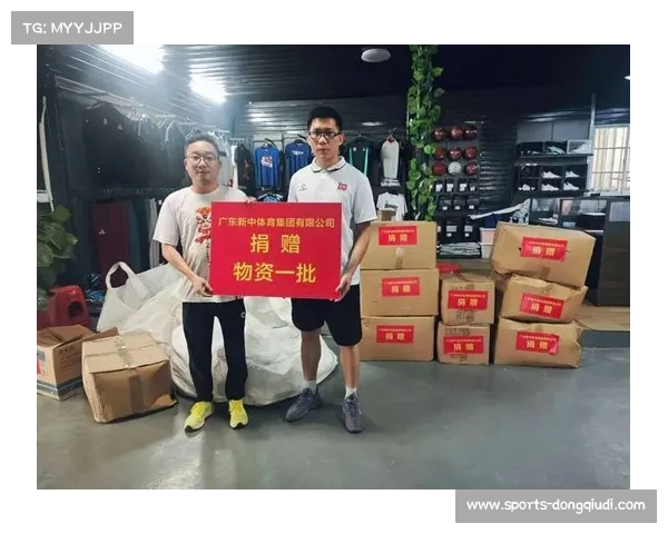 体育赛事组织者不得将捐赠金额作为参赛资格前提条件