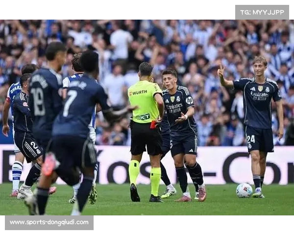 争议判罚笼罩皇家社会对阵马竞一役，无效乌龙球引发主场嘘声