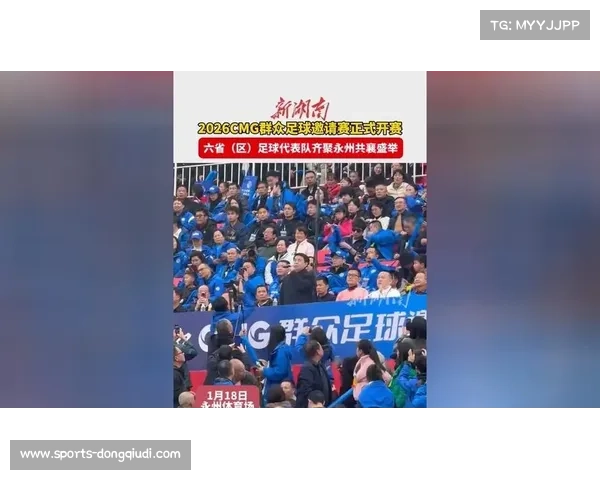 九嶷山CMG群众足球邀请赛永州开幕，六省市球队角逐